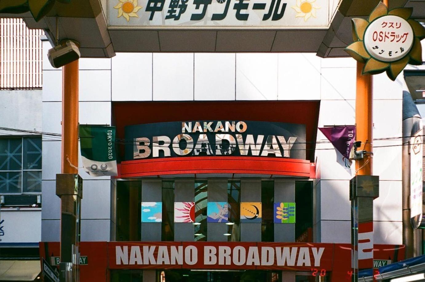 Illi Esu Nakano Tokio Buitenkant foto
