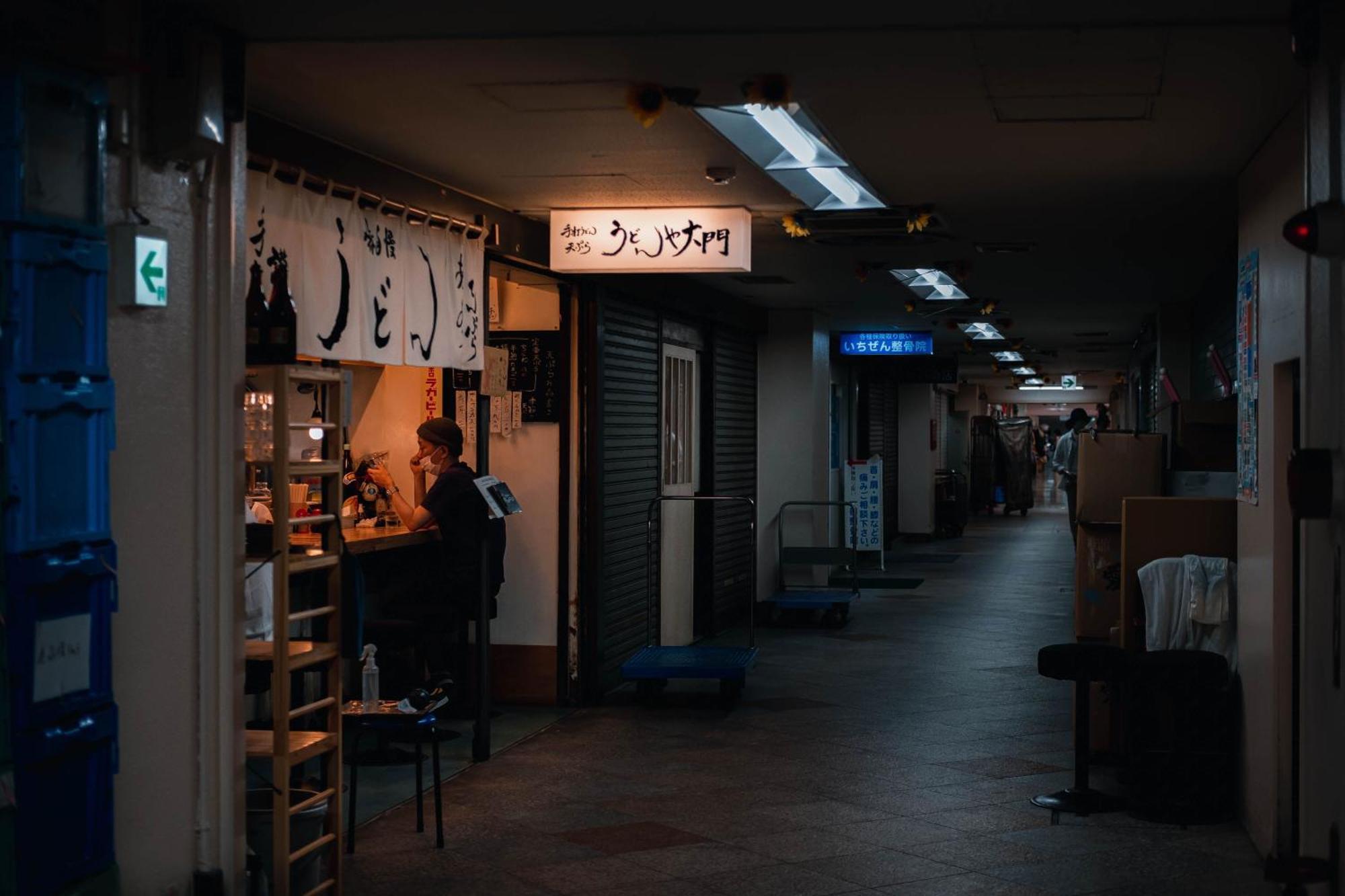 Illi Esu Nakano Tokio Buitenkant foto