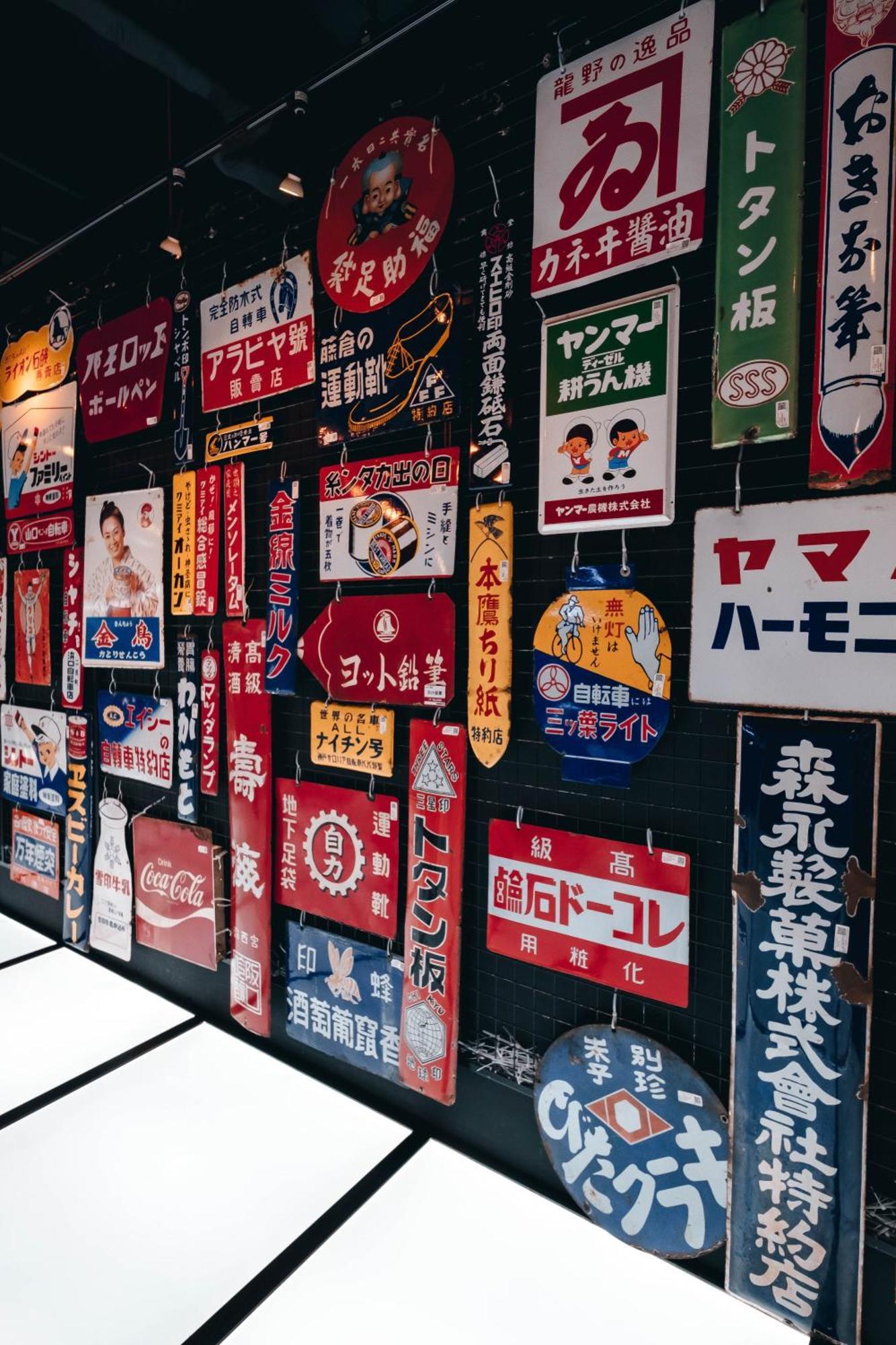 Illi Esu Nakano Tokio Buitenkant foto